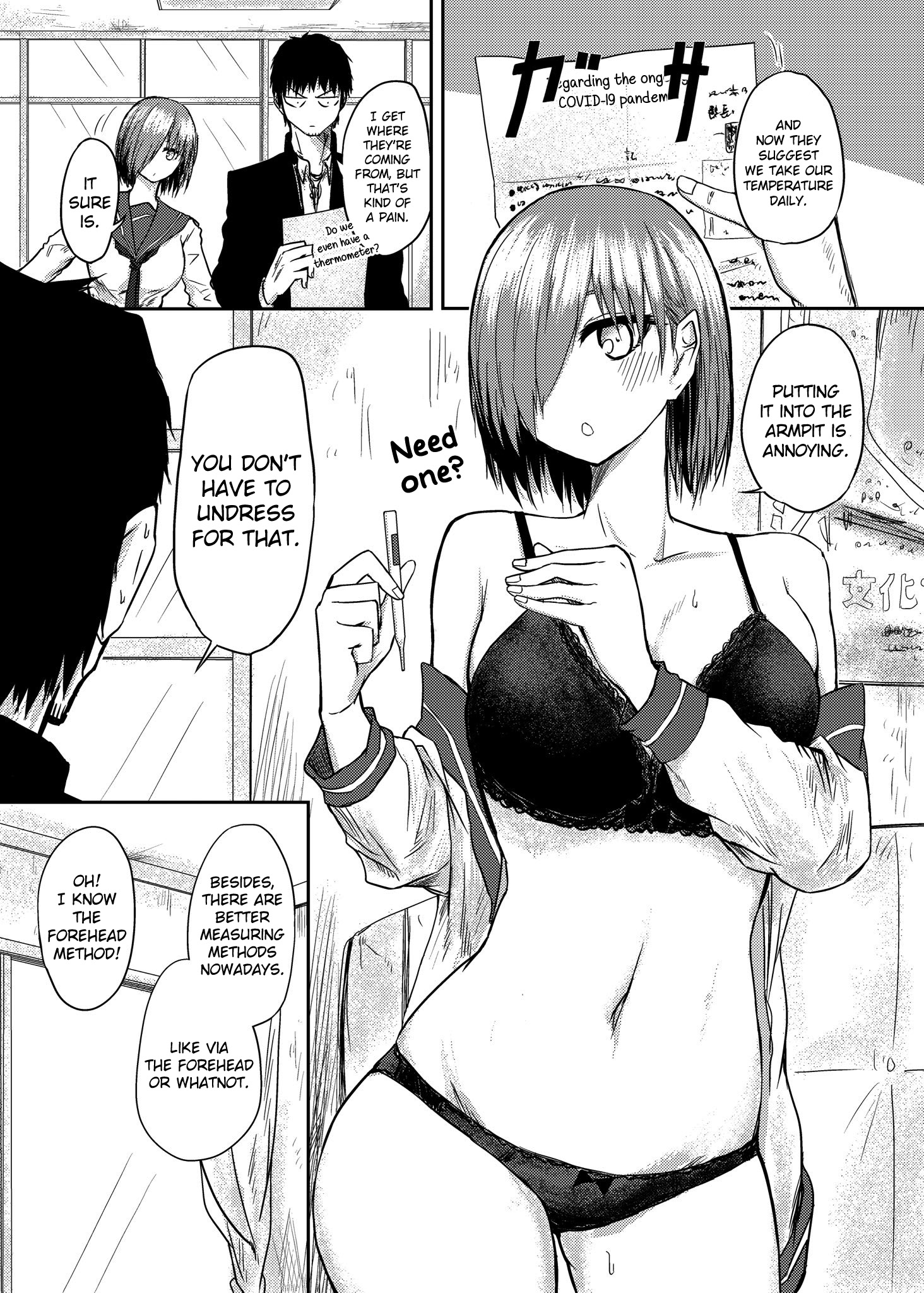 Shukan Brick - Chapter 58: Taking Temperature