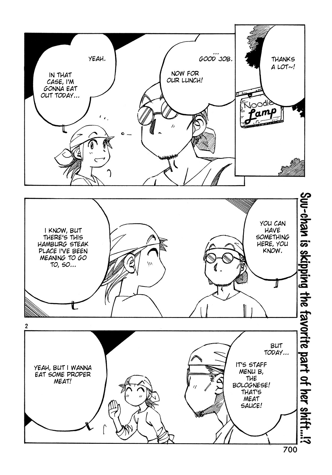 Kotonoba Drive - Chapter 26 : Lunchtime