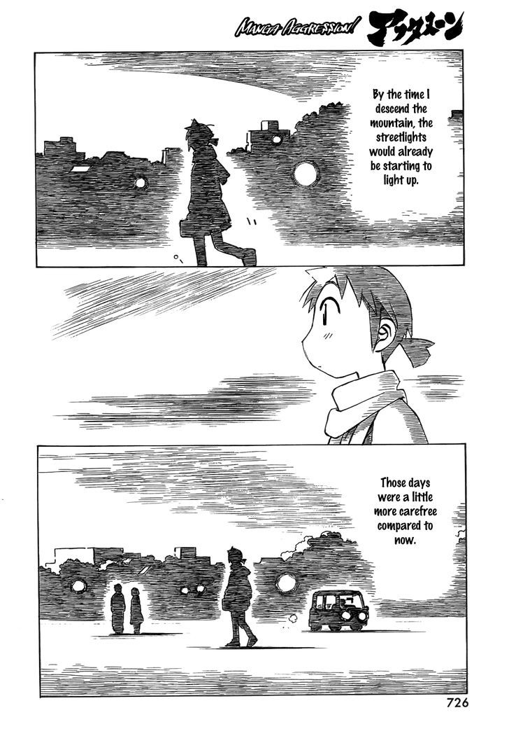 Kotonoba Drive - Chapter 12 : About The Mountain Field