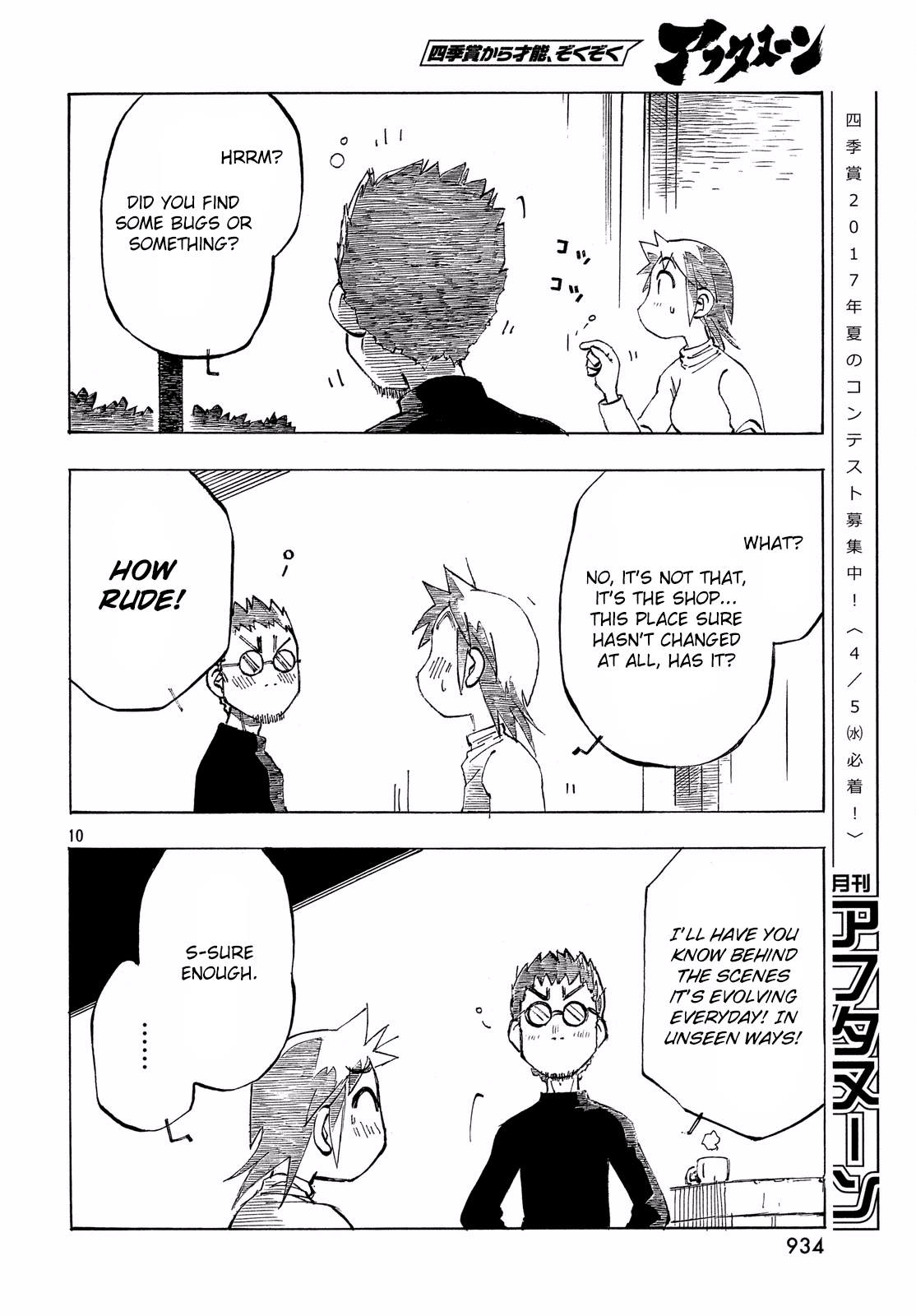 Kotonoba Drive - Chapter 35