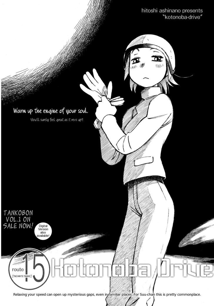 Kotonoba Drive - Chapter 15 : The White Snake