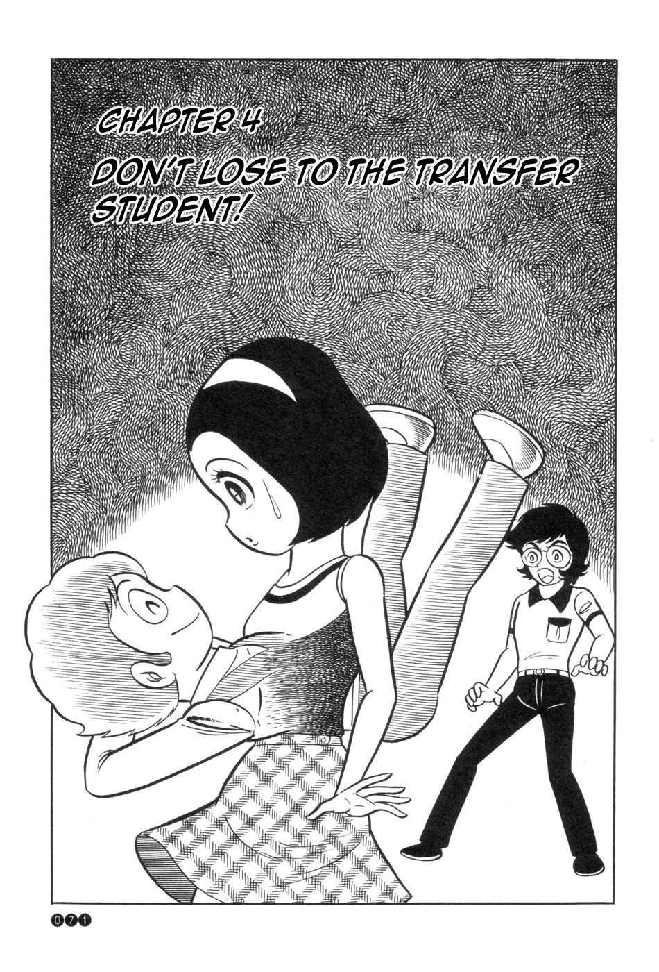 Ojama Yuurei-Kun - Vol.1 Chapter 4: Don't Lose To The Transfer Student!