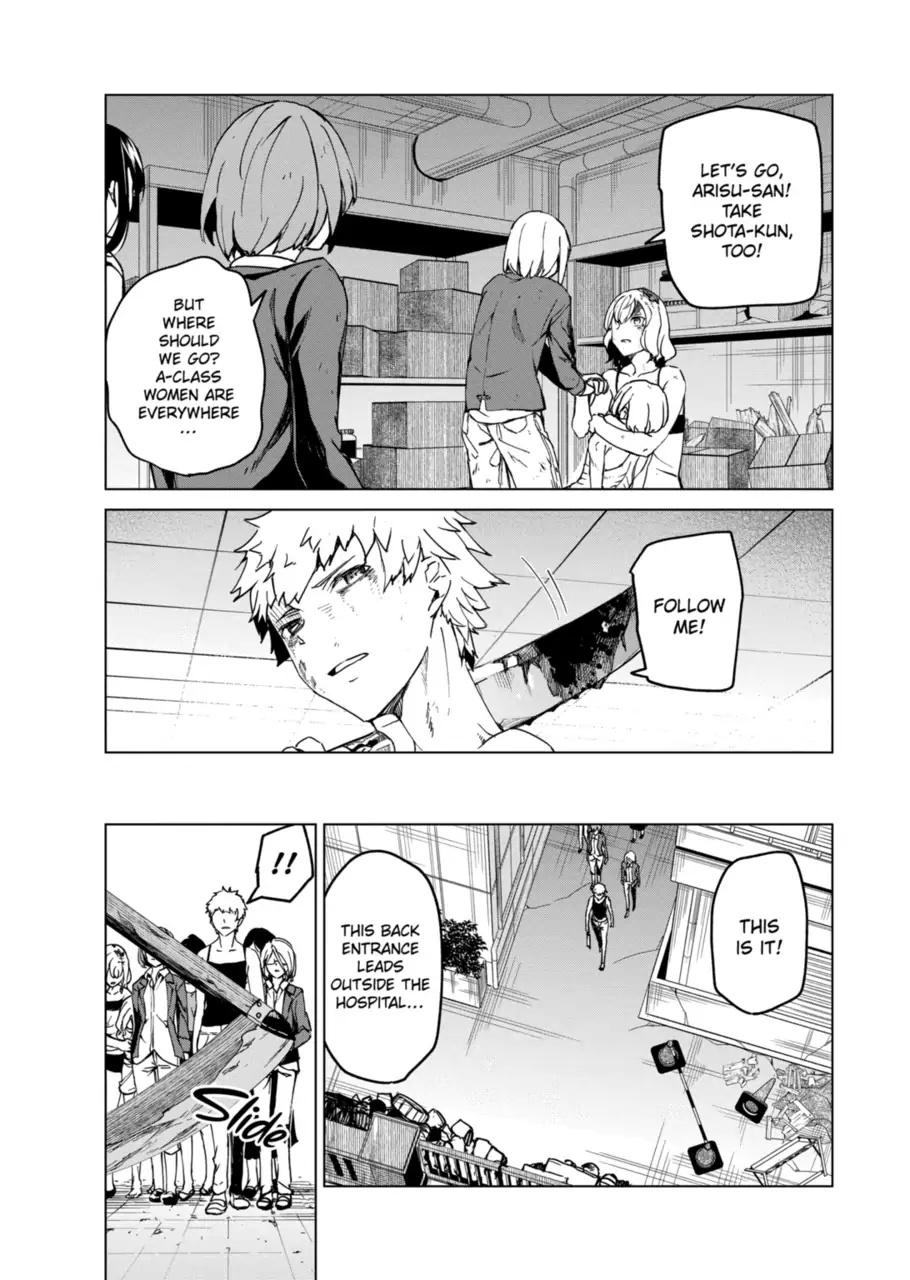 Kyosei Tensei - Chapter 12