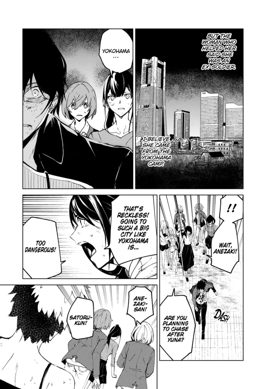 Kyosei Tensei - Chapter 12