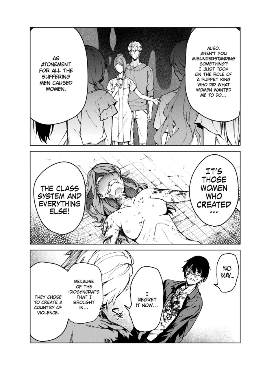 Kyosei Tensei - Chapter 11