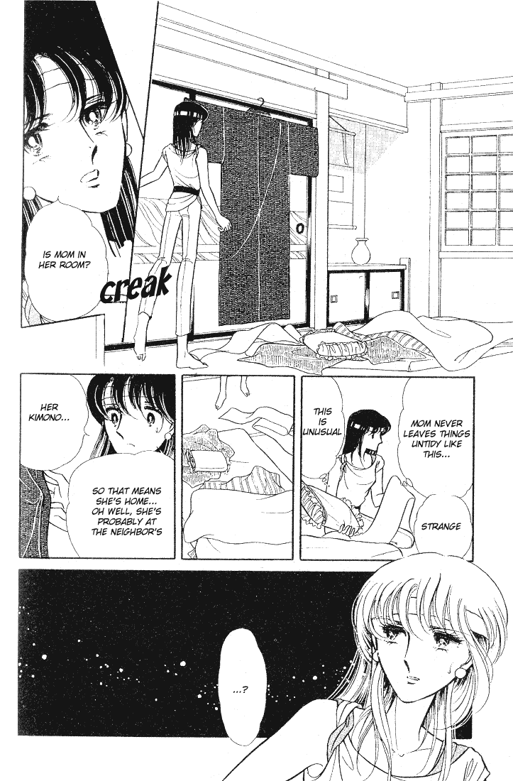 Shinohara Chie The Best Selection - Vol.1 Chapter 3 V2 : Houmonsha Wa Mayonaka Ni... (Someone In The Dark...)