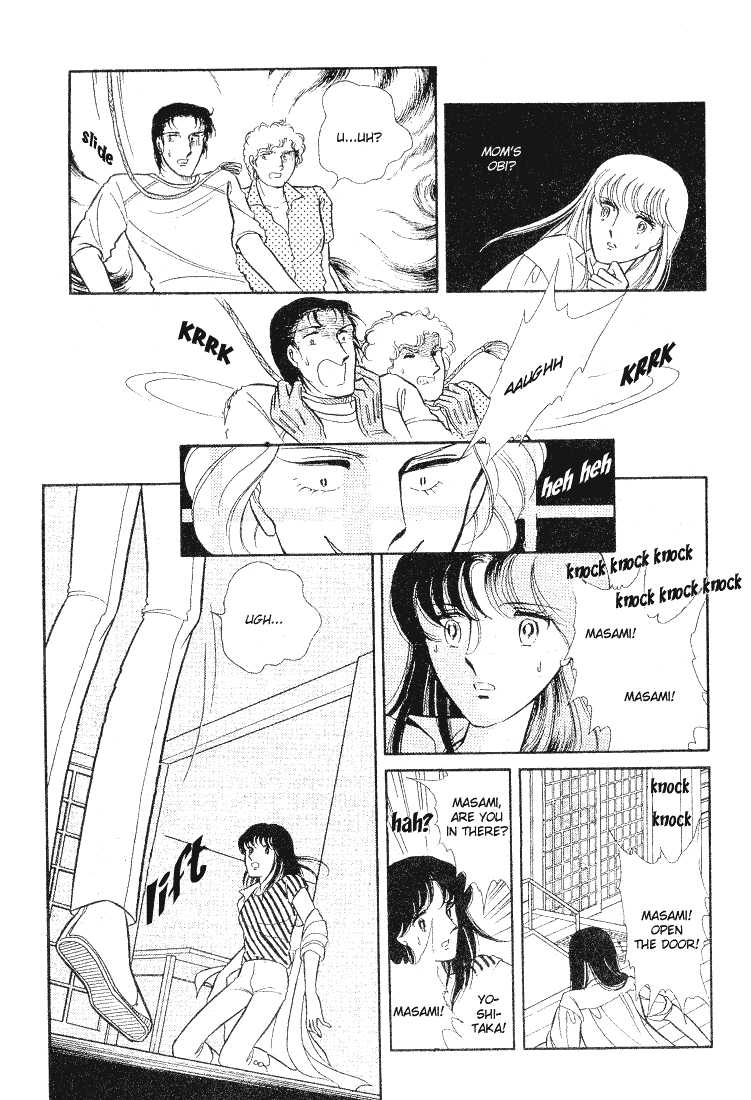 Shinohara Chie The Best Selection - Vol.1 Chapter 3 V2 : Houmonsha Wa Mayonaka Ni... (Someone In The Dark...)