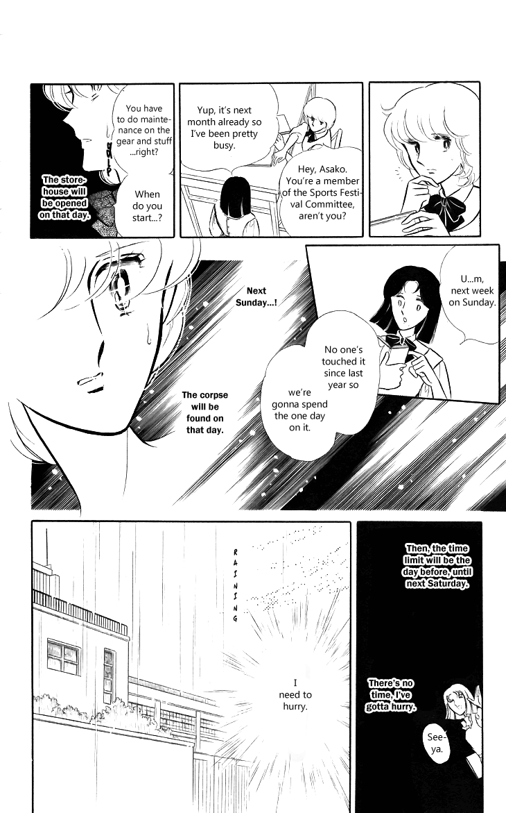 Shinohara Chie The Best Selection - Vol.1 Chapter 4 V2 : Mokugekisha Ni Sayounara