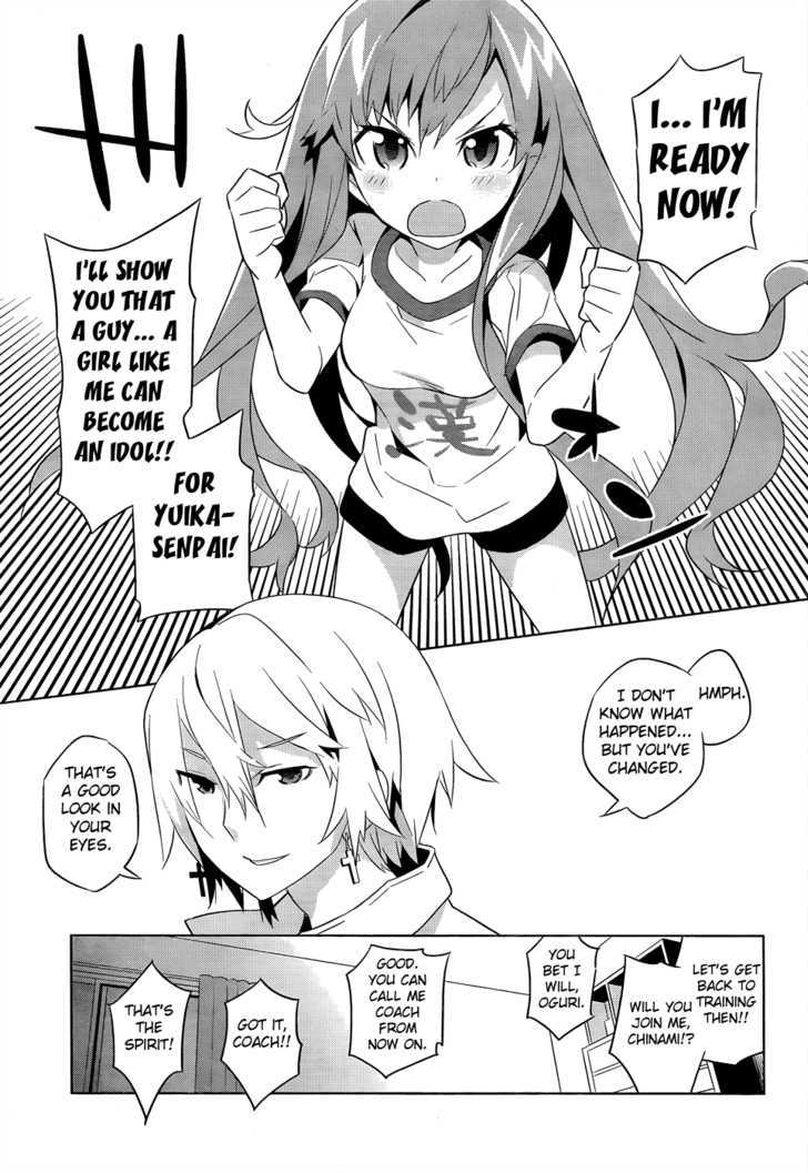 Idol Pretender - Vol.1 Chapter 1 : Idol Metamorphosis