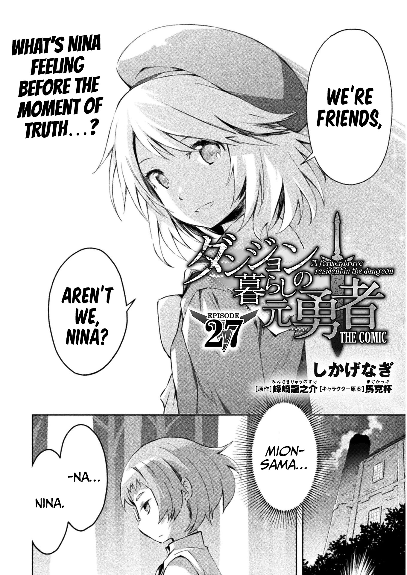 Dungeon Kurashi No Moto Yuusha - Chapter 27