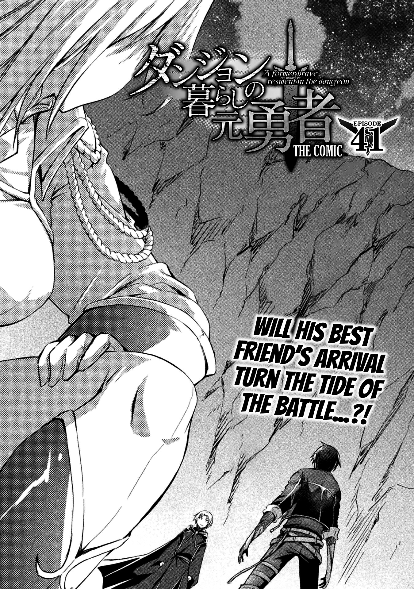 Dungeon Kurashi No Moto Yuusha - Chapter 41: Will His Best Friend’s Arrival Turn The Tide Of The Battle…?!