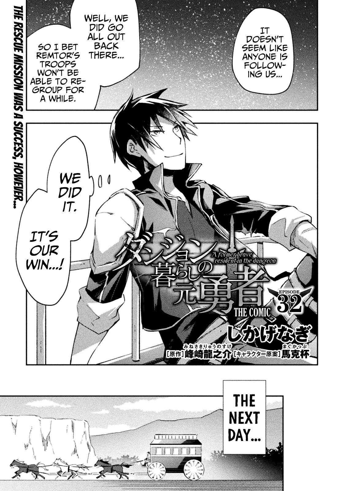 Dungeon Kurashi No Moto Yuusha - Chapter 32: The Rescue Mission Was A Success, However…