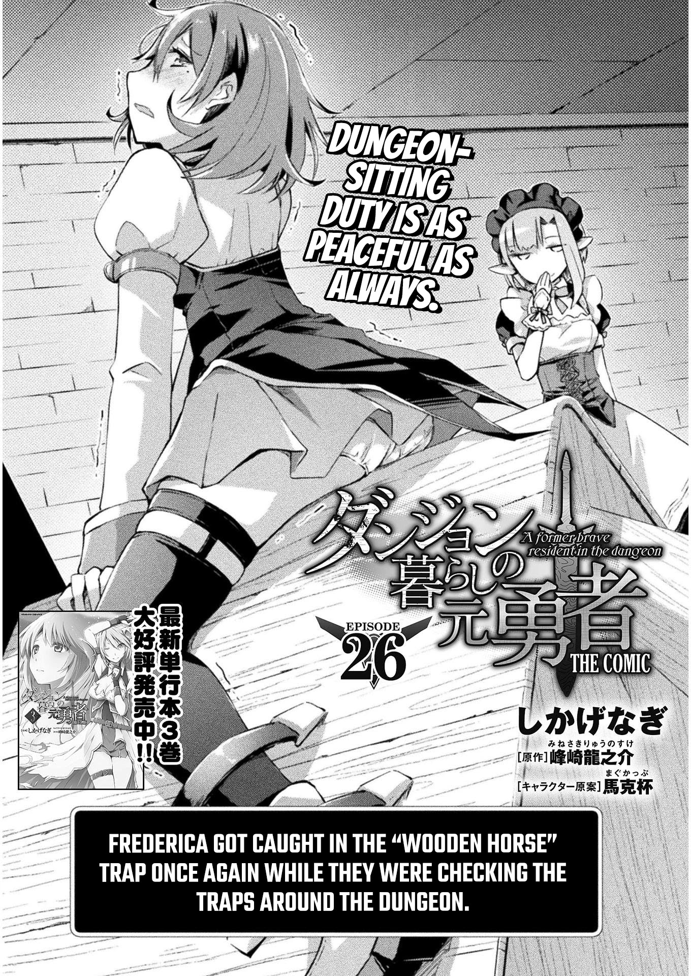 Dungeon Kurashi No Moto Yuusha - Chapter 26