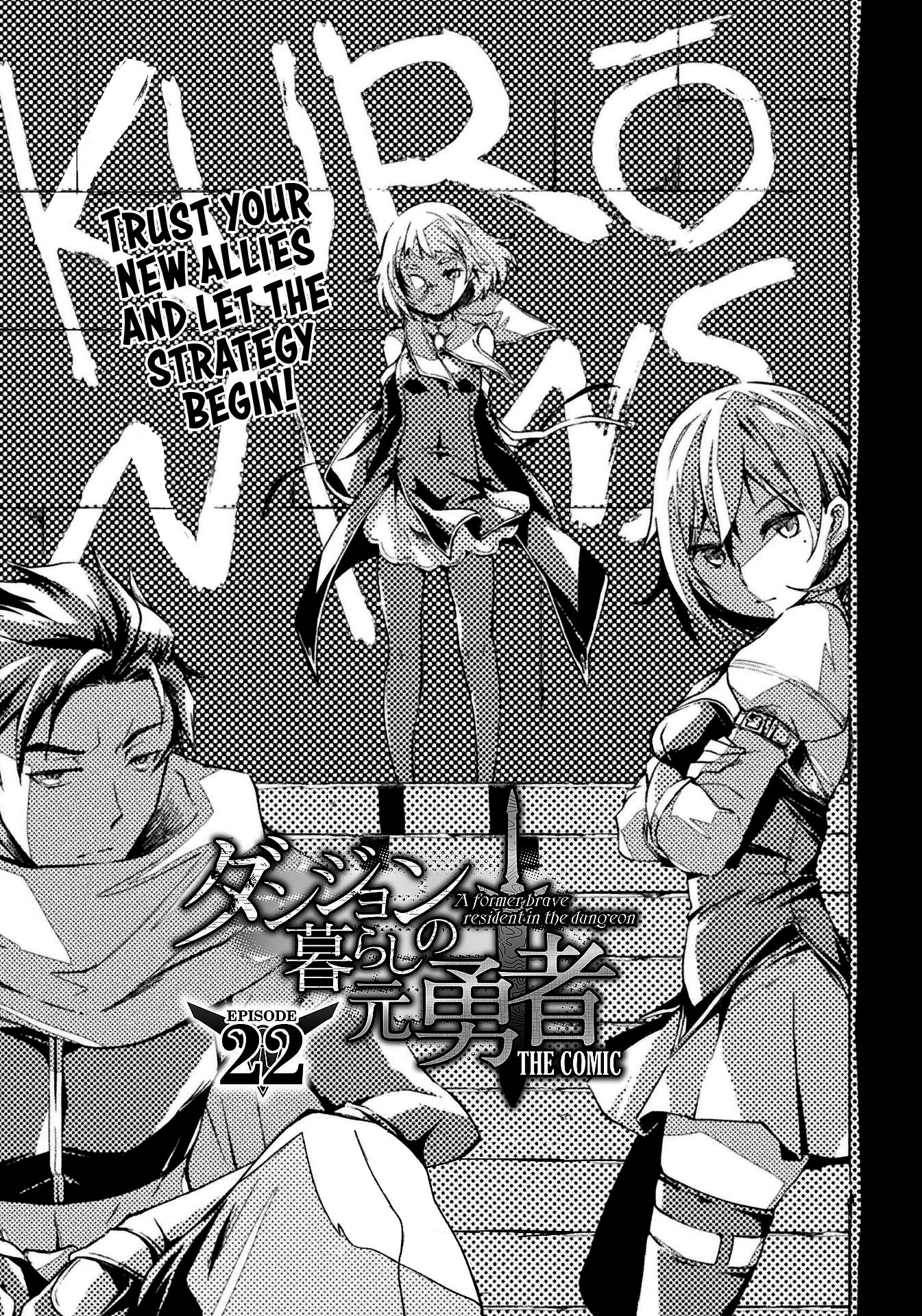 Dungeon Kurashi No Moto Yuusha - Chapter 22: Trust Your New Allies And Let The Strategy Begin!