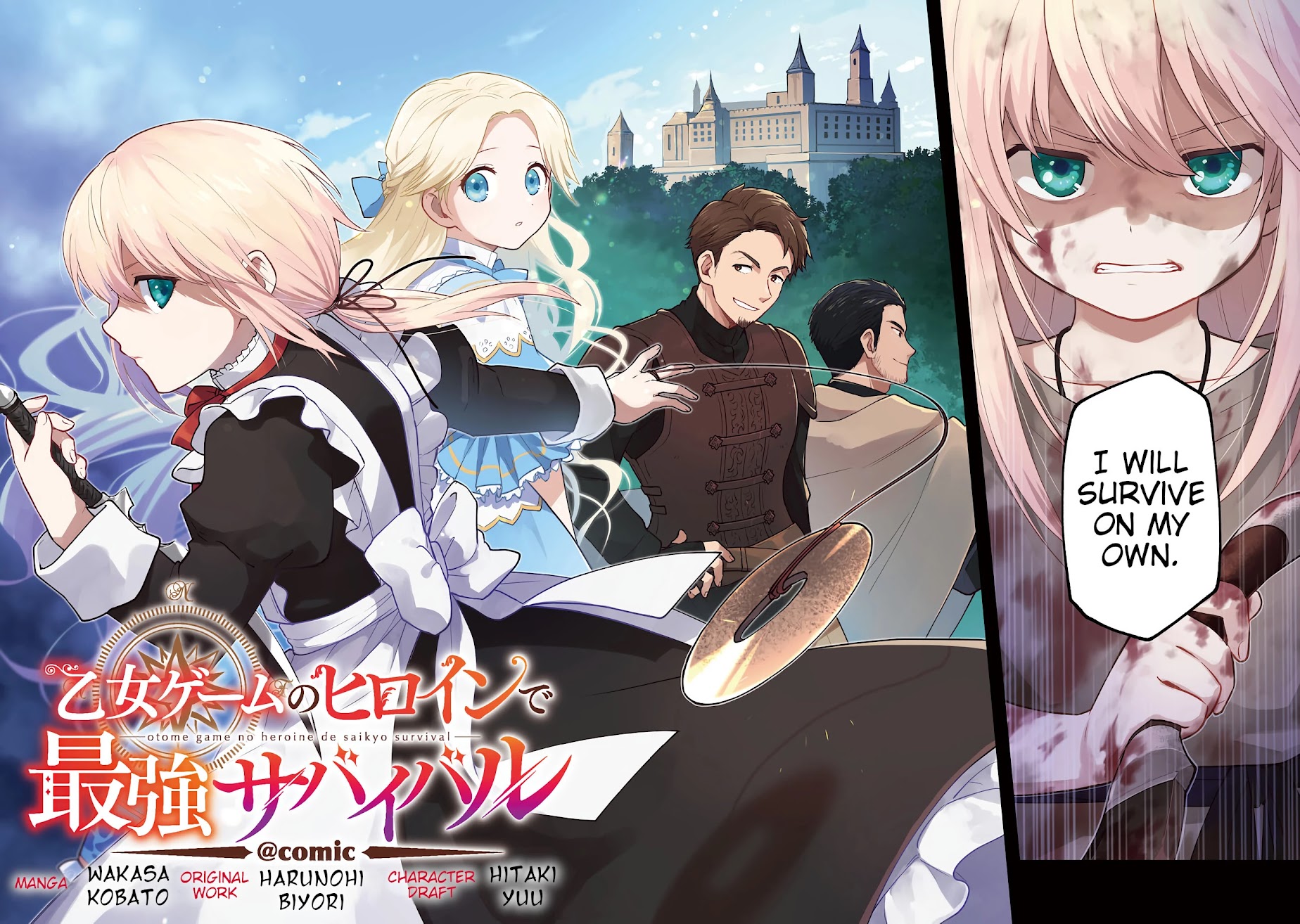 Otome Game No Heroine De Saikyou Survival - Chapter 1