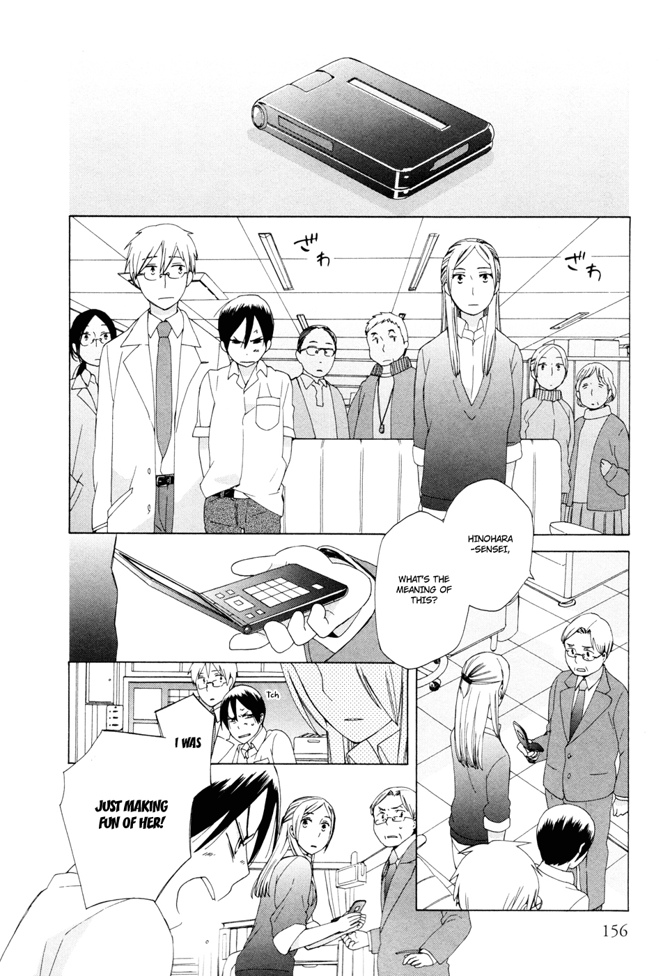 14 Sai No Koi - Chapter 16