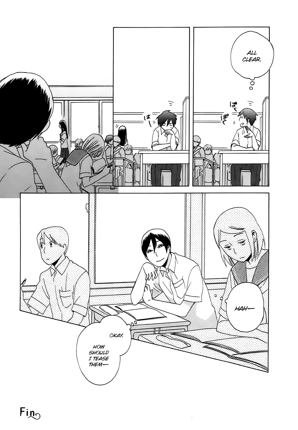 14 Sai No Koi - Chapter 5.5: Intermission 5