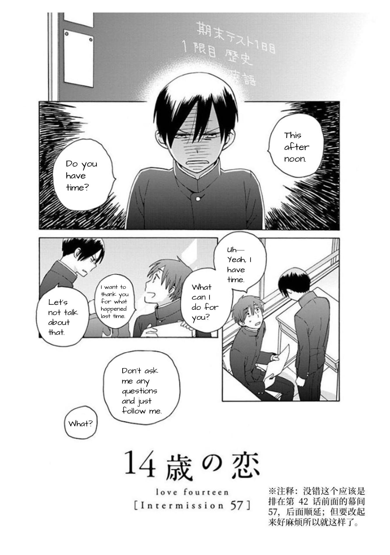 14 Sai No Koi - Vol.10 Chapter 41.3