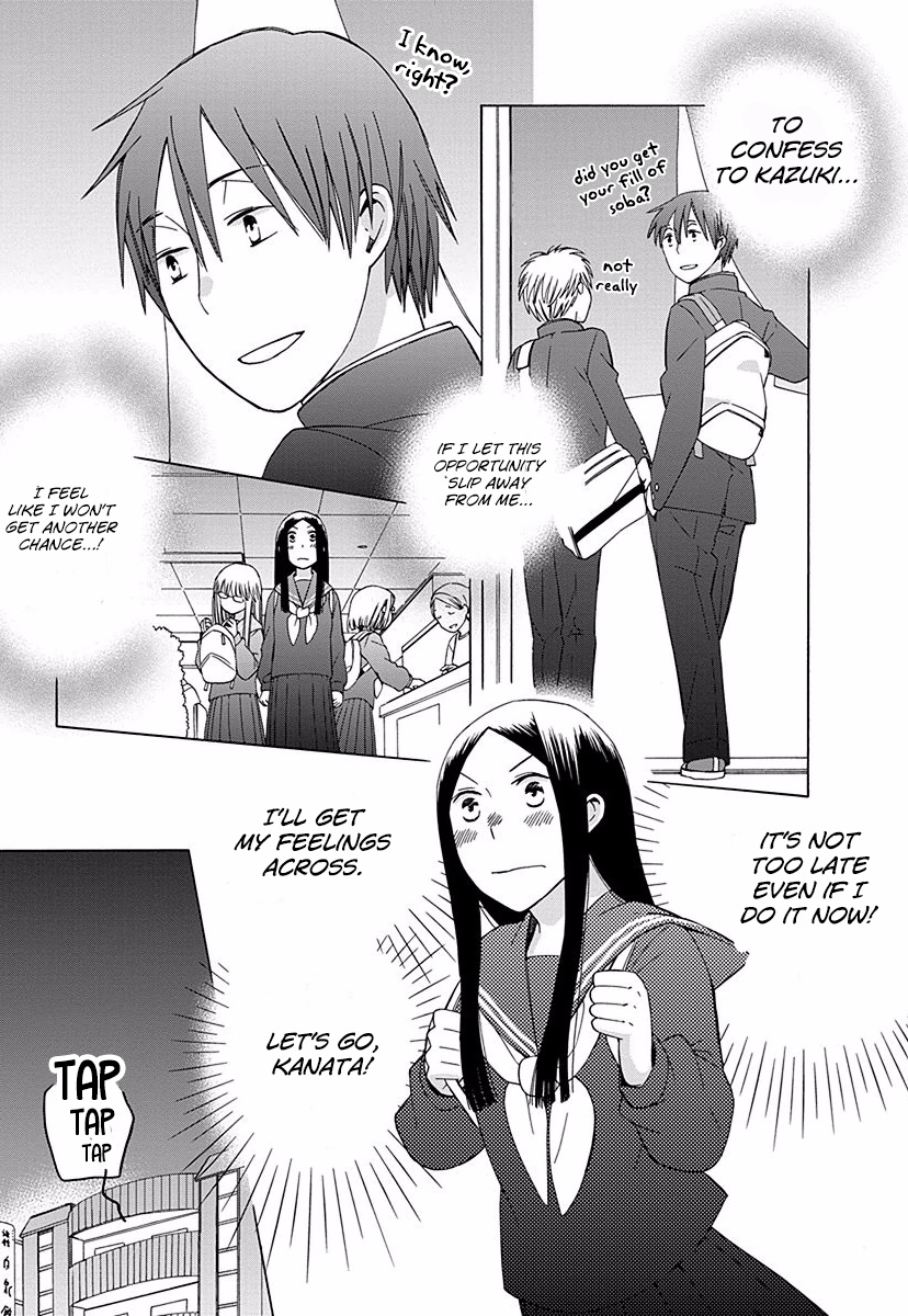 14 Sai No Koi - Chapter 26