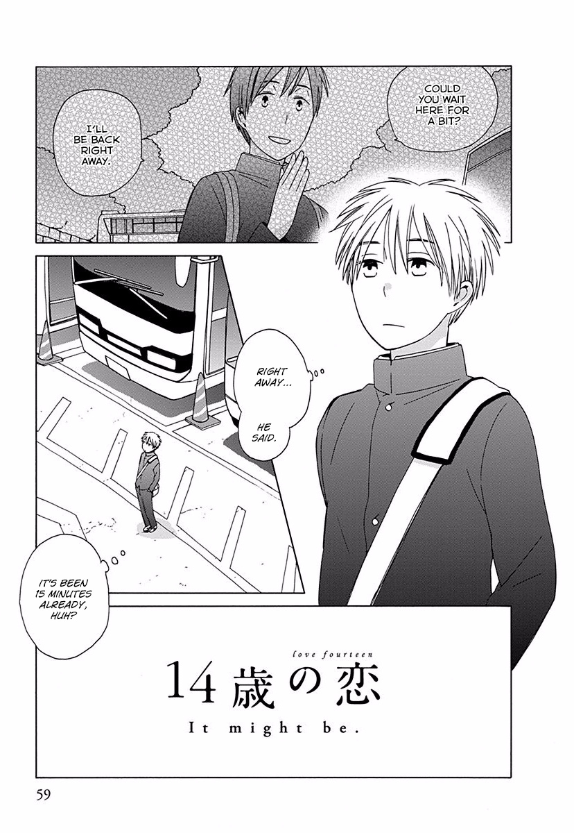 14 Sai No Koi - Chapter 26.7: It Might Be.