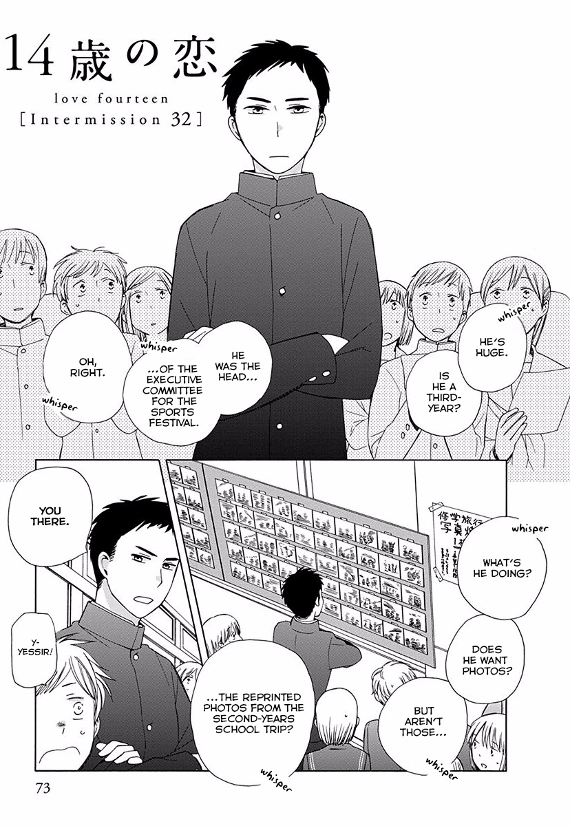 14 Sai No Koi - Chapter 26.9: Intermission 32