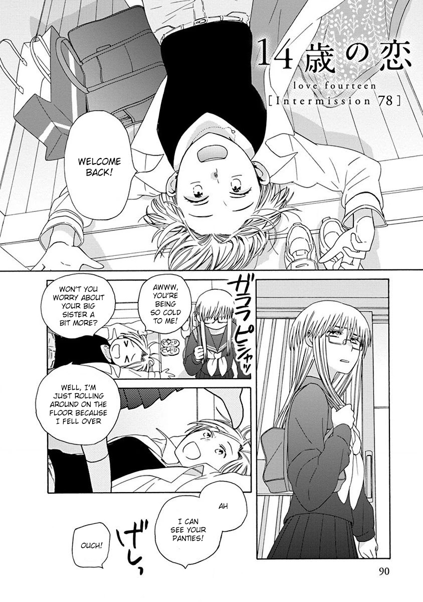 14 Sai No Koi - Chapter 48.4: Intermission 78