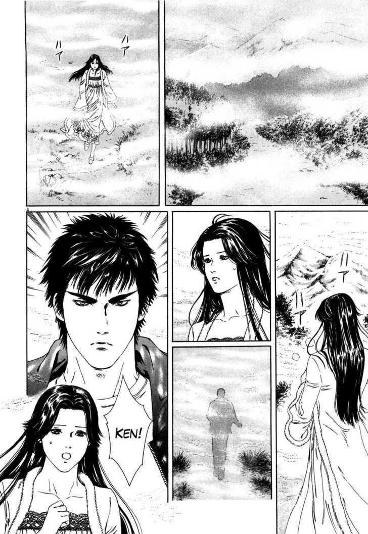 Hokuto No Ken: Yuria Gaiden Jibo No Hoshi - Vol.1 Chapter 3 : In The Name Of A Miracle Called Love