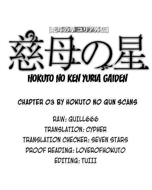 Hokuto No Ken: Yuria Gaiden Jibo No Hoshi - Vol.1 Chapter 3 : In The Name Of A Miracle Called Love