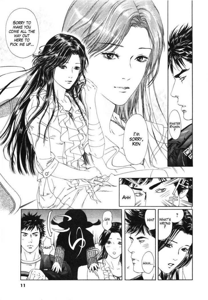 Hokuto No Ken: Yuria Gaiden Jibo No Hoshi - Vol.1 Chapter 1 : Under The Fated Star