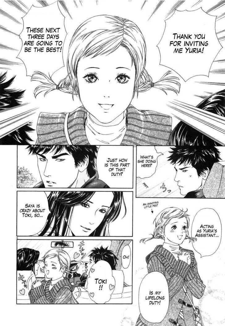 Hokuto No Ken: Yuria Gaiden Jibo No Hoshi - Vol.1 Chapter 1 : Under The Fated Star