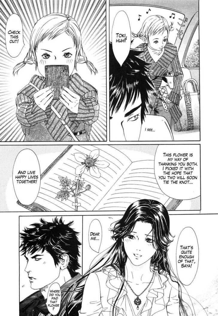 Hokuto No Ken: Yuria Gaiden Jibo No Hoshi - Vol.1 Chapter 1 : Under The Fated Star