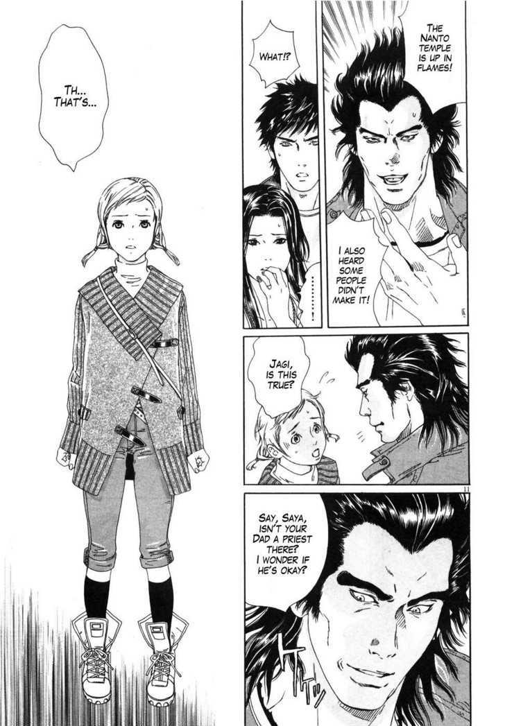 Hokuto No Ken: Yuria Gaiden Jibo No Hoshi - Vol.1 Chapter 1 : Under The Fated Star