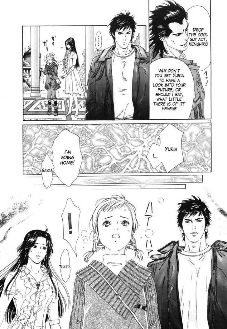 Hokuto No Ken: Yuria Gaiden Jibo No Hoshi - Vol.1 Chapter 1 : Under The Fated Star