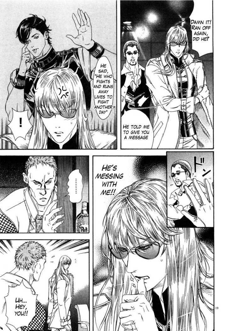 Hokuto No Ken: Yuria Gaiden Jibo No Hoshi - Vol.1 Chapter 6 : An Unavoidable Destiny