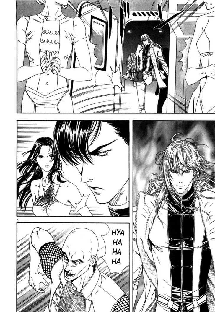 Hokuto No Ken: Yuria Gaiden Jibo No Hoshi - Vol.1 Chapter 7 : A Fierce Clash Onboard!!