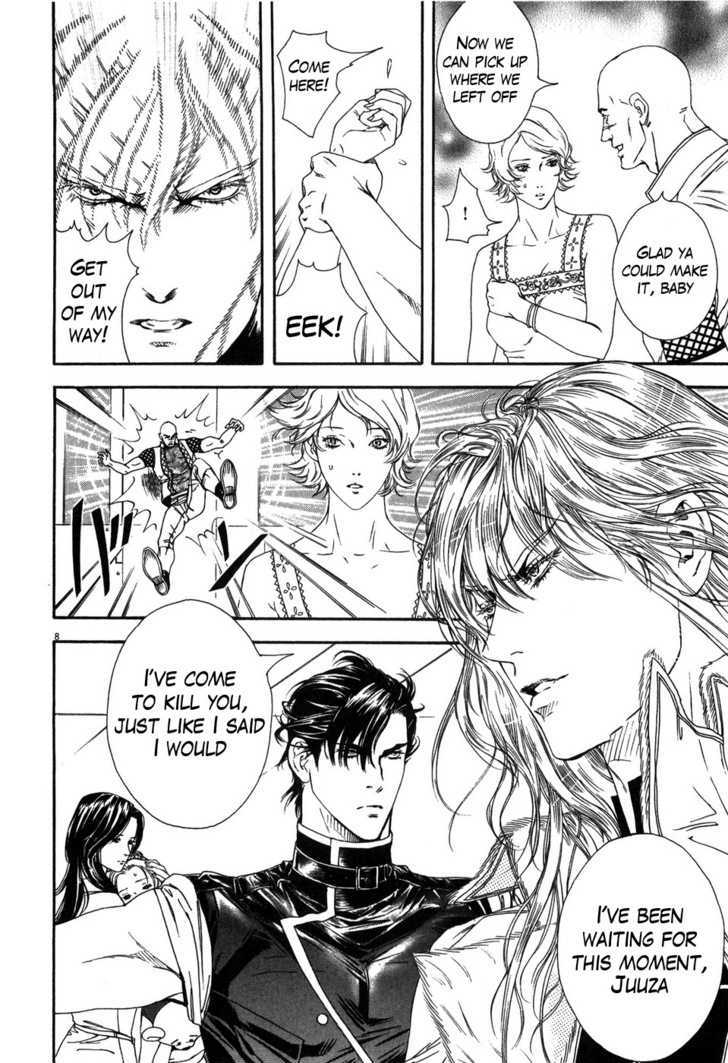 Hokuto No Ken: Yuria Gaiden Jibo No Hoshi - Vol.1 Chapter 7 : A Fierce Clash Onboard!!