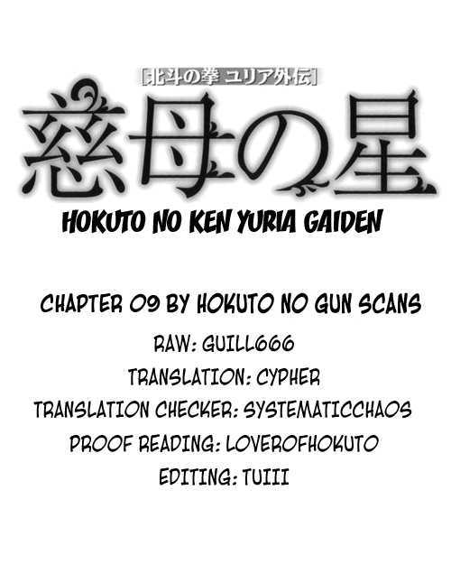 Hokuto No Ken: Yuria Gaiden Jibo No Hoshi - Vol.1 Chapter 9 : An Overwhelming Love