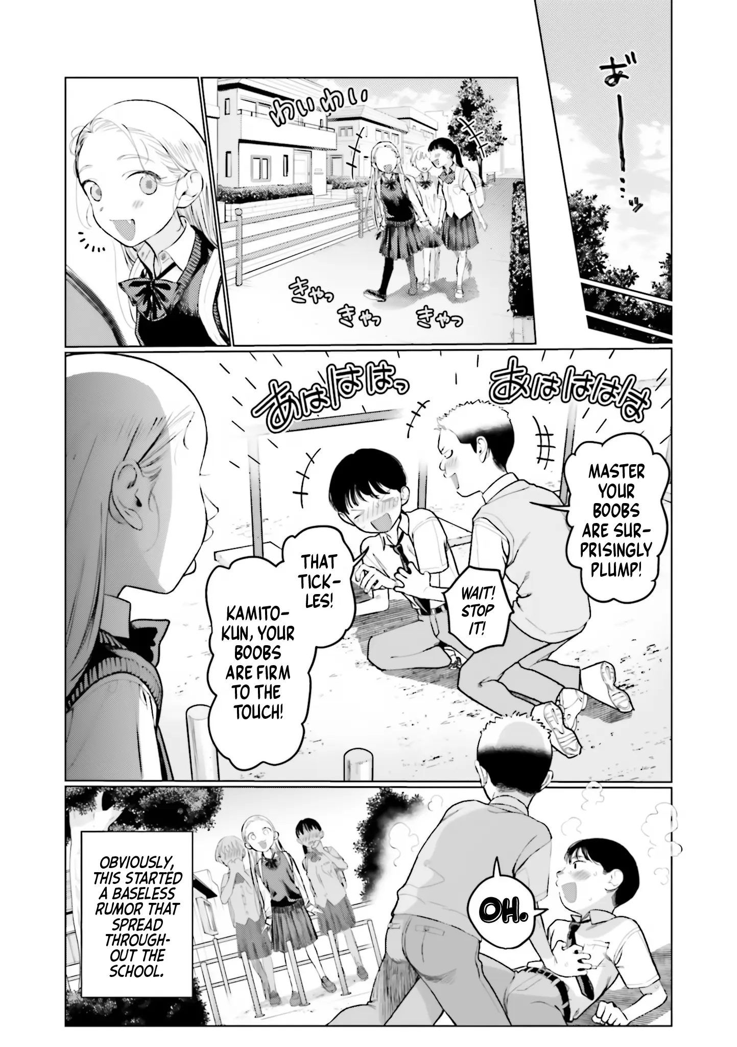 Jc Sasha-Chan To Classmate Otaku-Kun (Webcomic) - Vol.4 Chapter 44: We Still Don't Know What Boobs Feel Like.