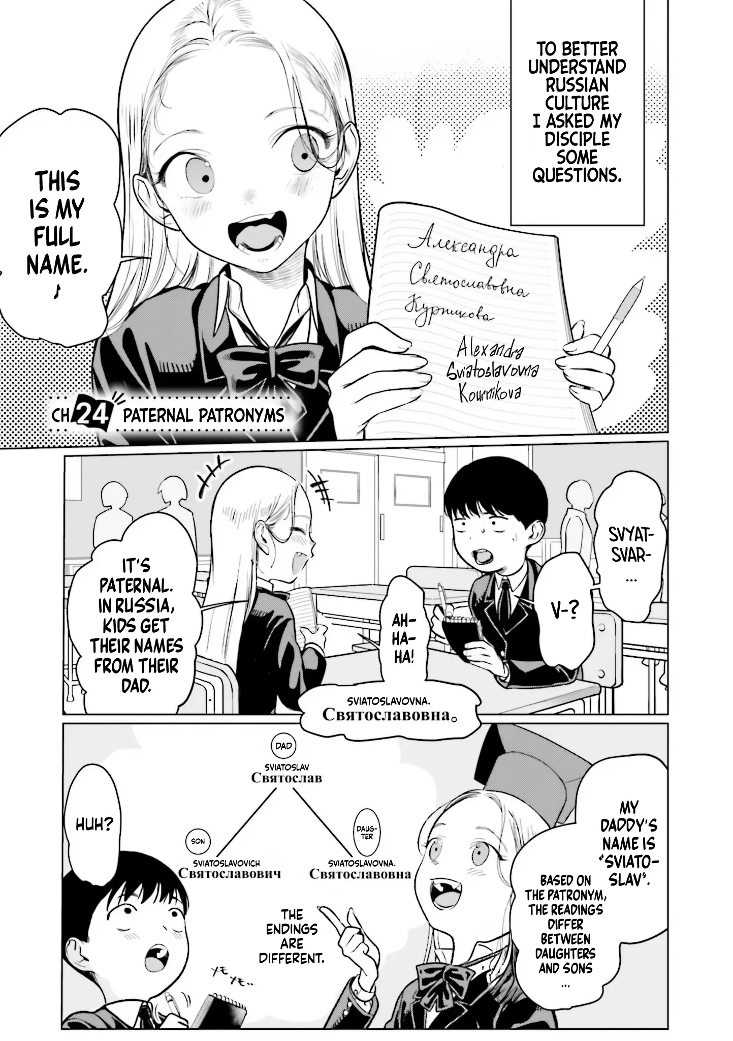 Jc Sasha-Chan To Classmate Otaku-Kun (Webcomic) - Vol.2 Chapter 24: Paternal Patronyms