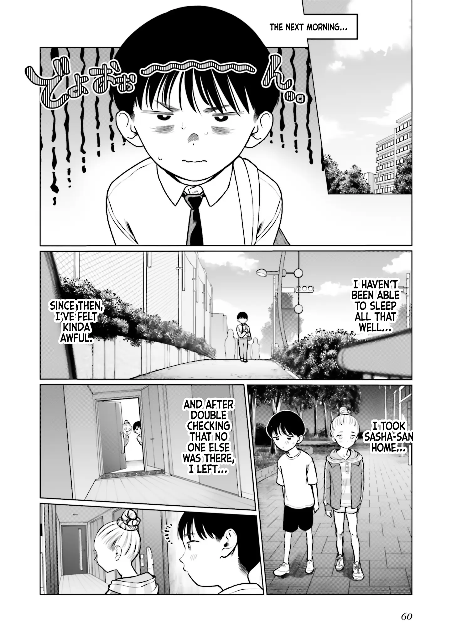 Jc Sasha-Chan To Classmate Otaku-Kun (Webcomic) - Vol.3 Chapter 33: Only Their Secret.