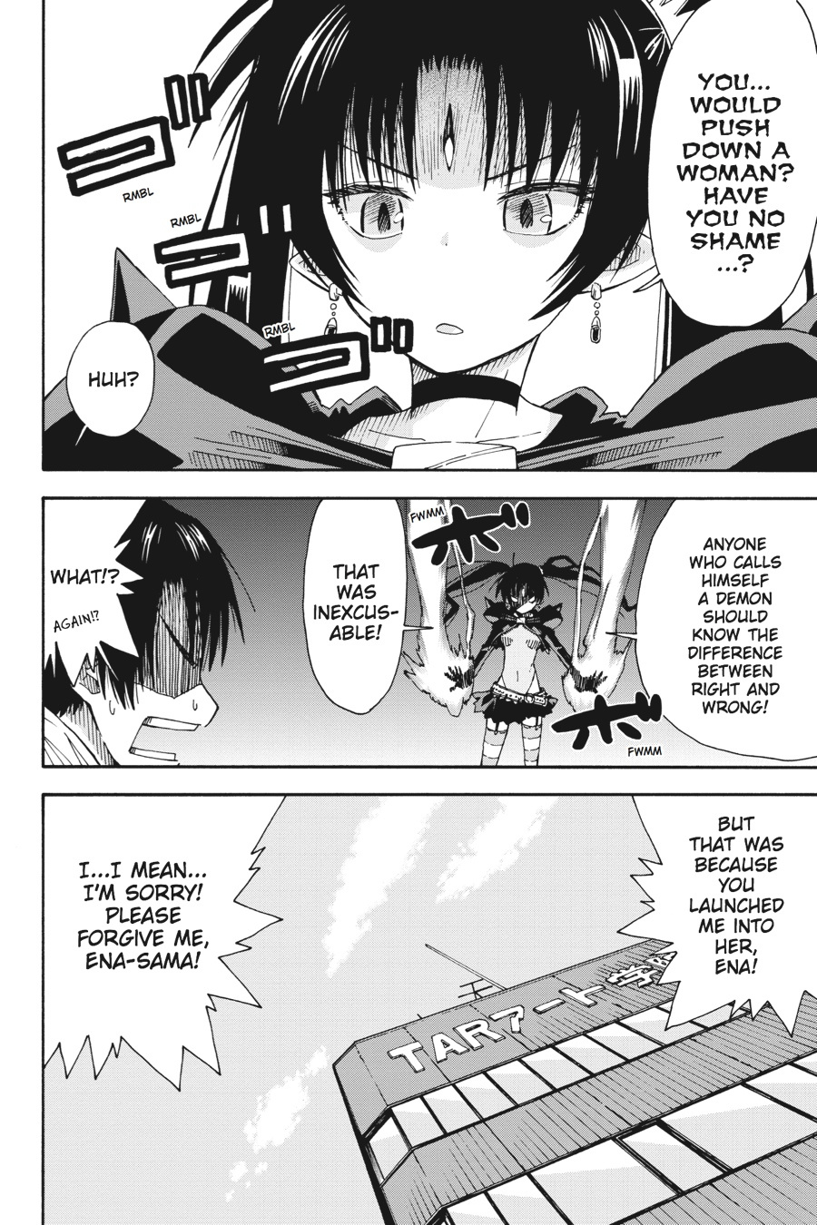 Mansen Maou Shoujo Ena-Sama - Chapter 2: Period 2