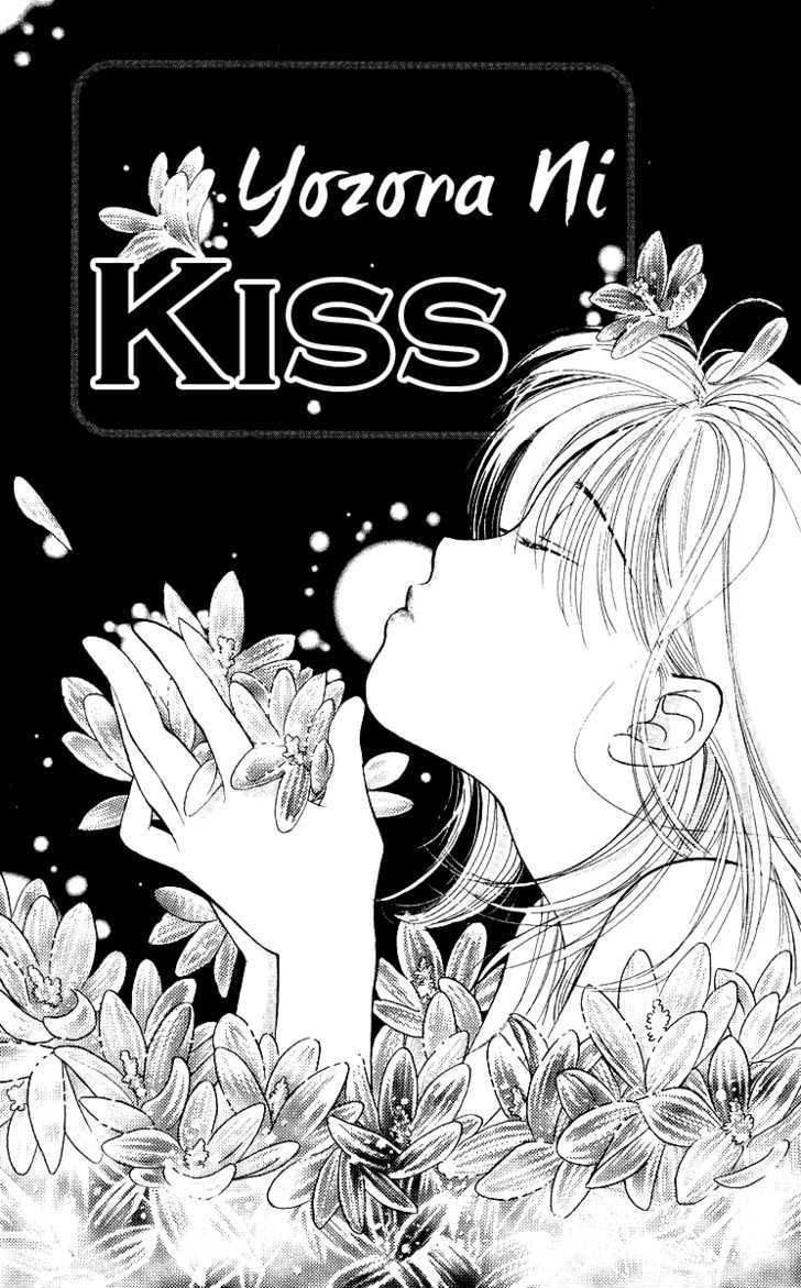 Miyasaka Kaho Kessakushuu - Vol.1 Chapter 3 : Yozora Ni Kiss