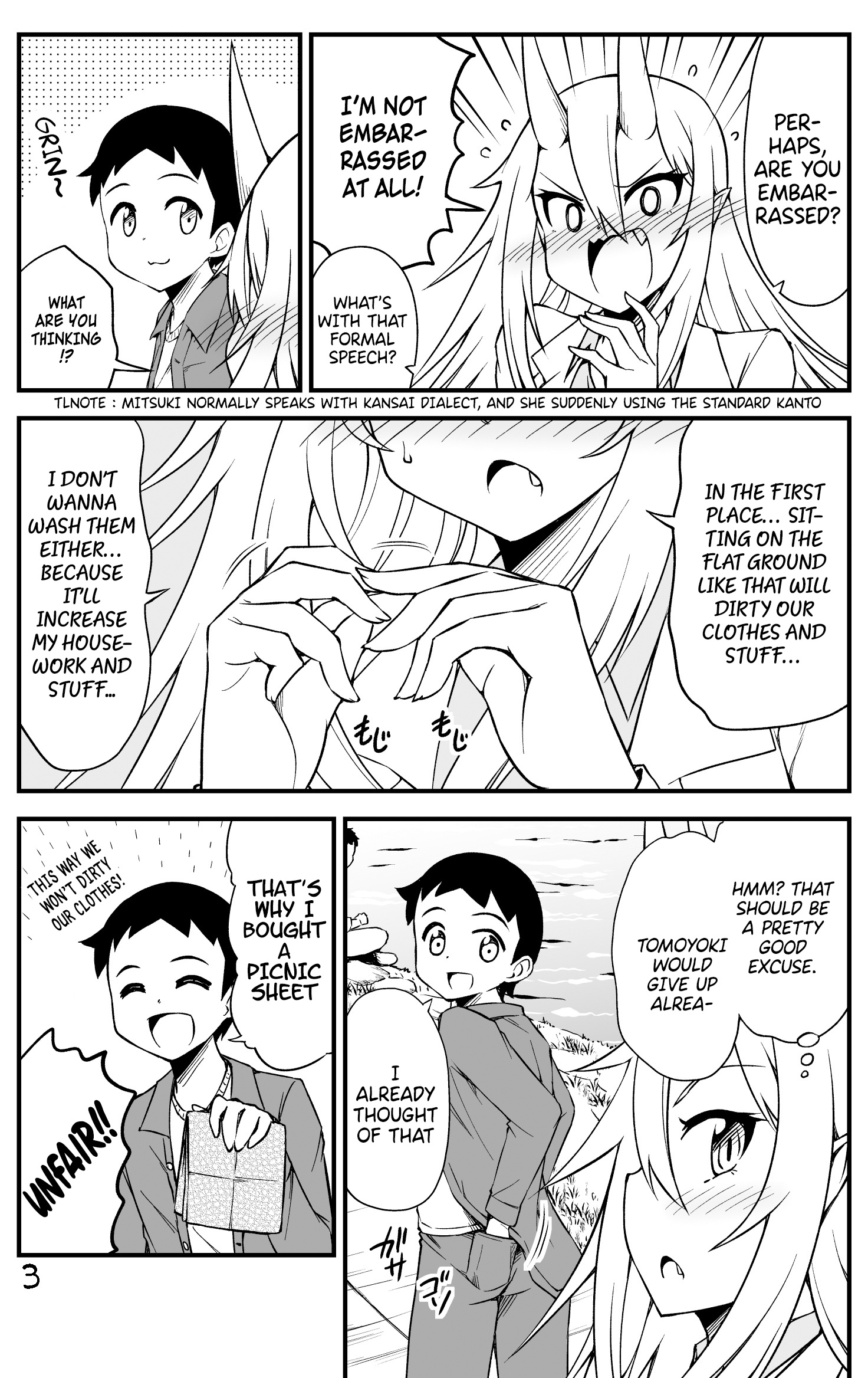 What I Get For Marrying A Demon Bride - Chapter 25