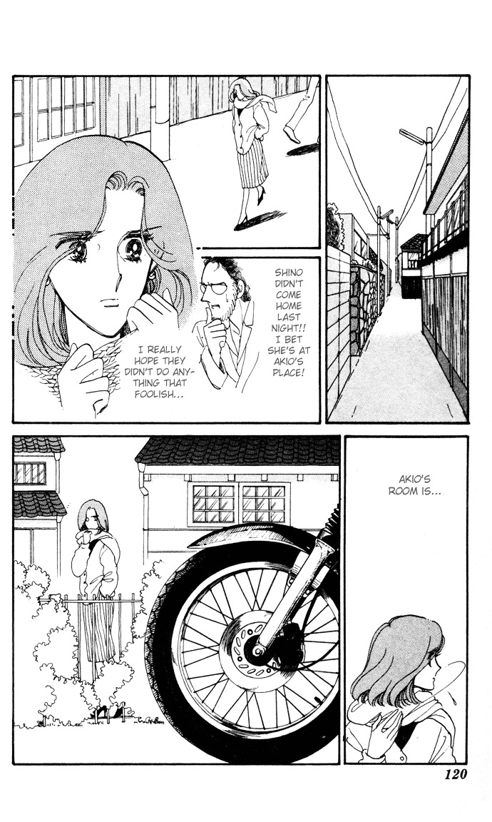 Honoka Ni Purple - Vol.2 Chapter 7