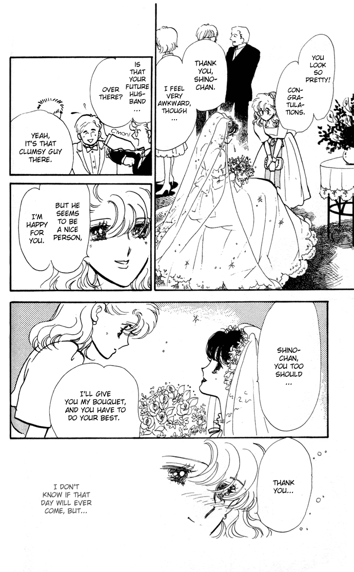 Honoka Ni Purple - Vol.03 Chapter 10