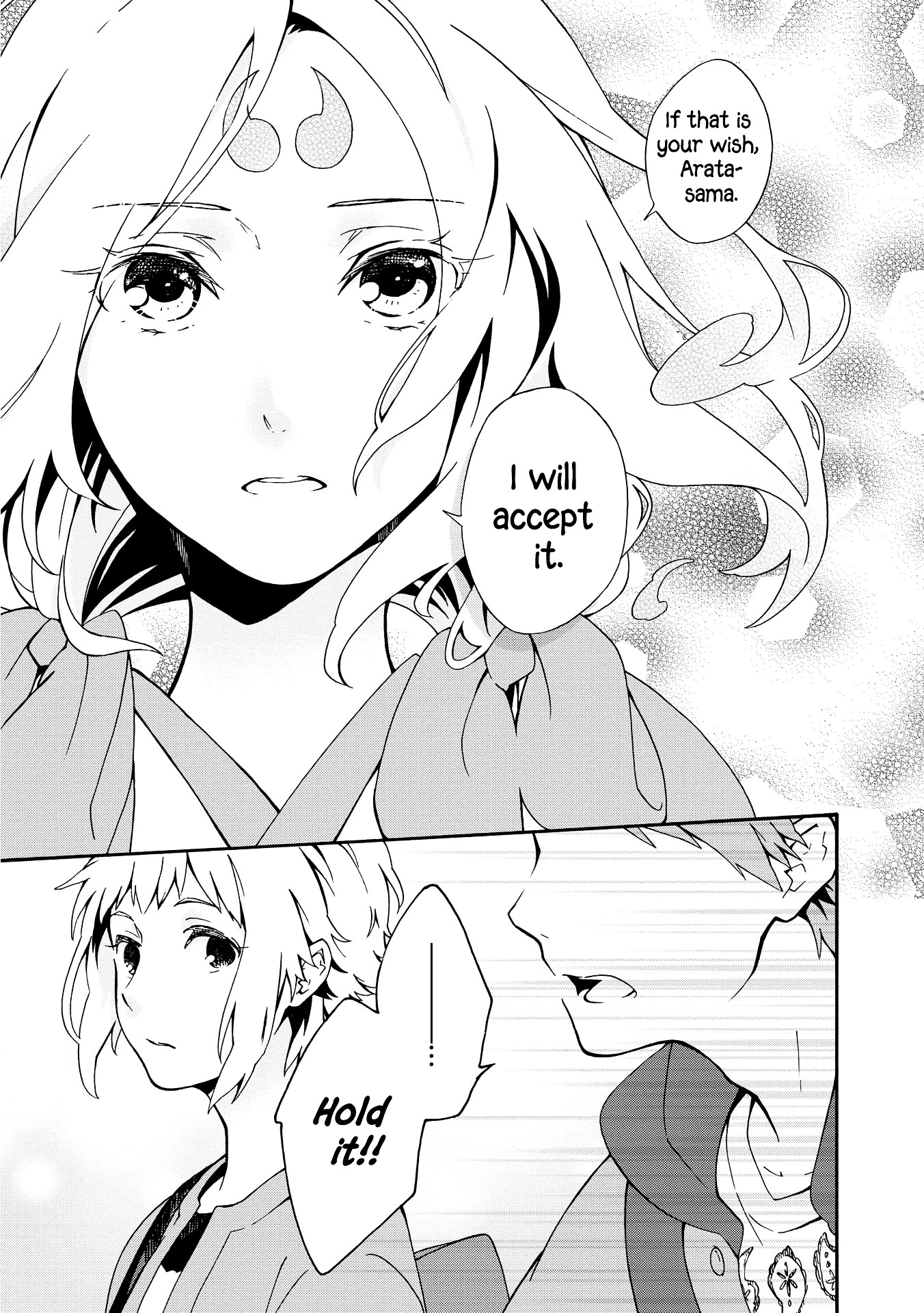 Tamayura Kitsune - Vol.1 Chapter 5 : Outward Considerations And Inner Feelings