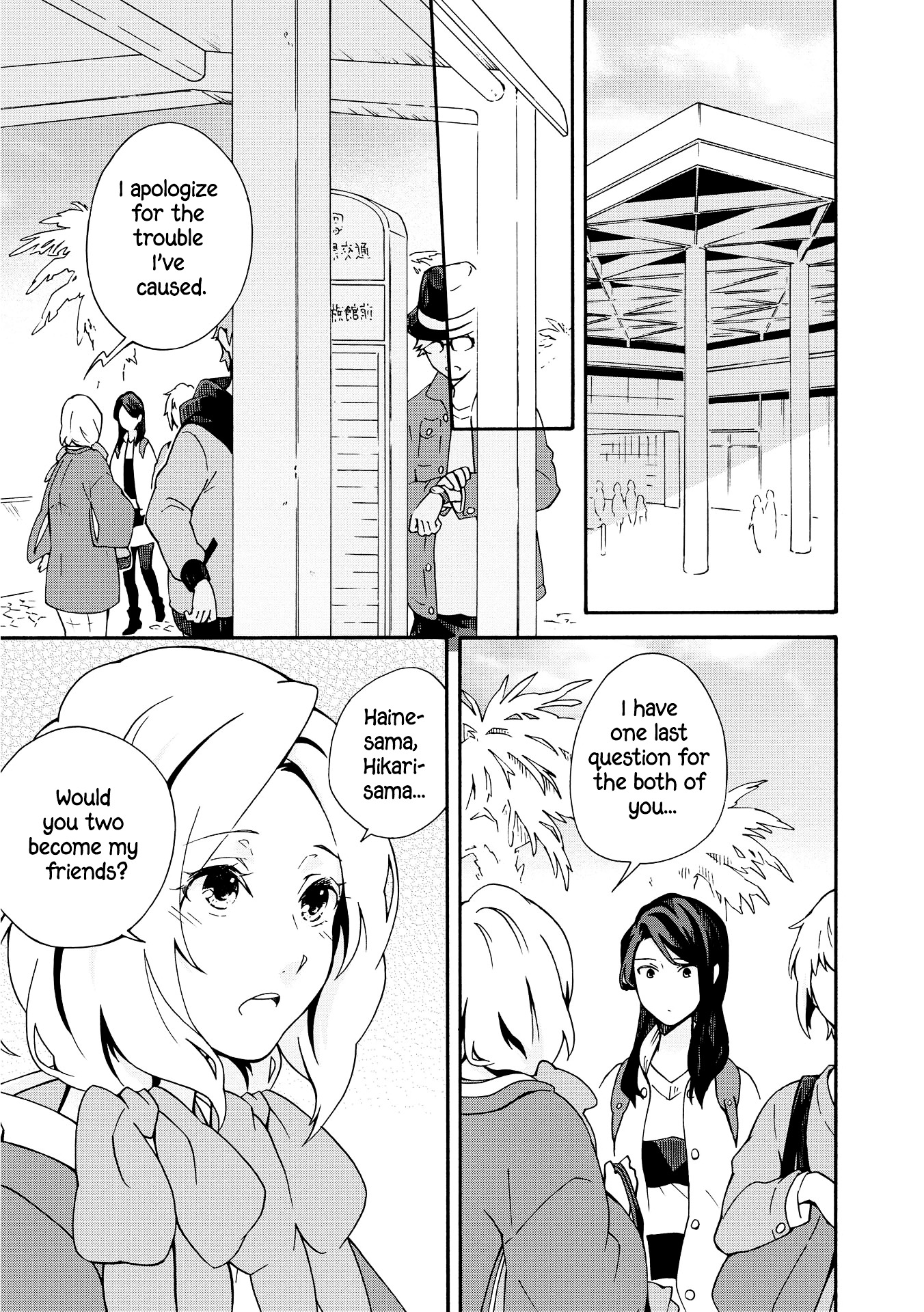 Tamayura Kitsune - Vol.1 Chapter 5 : Outward Considerations And Inner Feelings