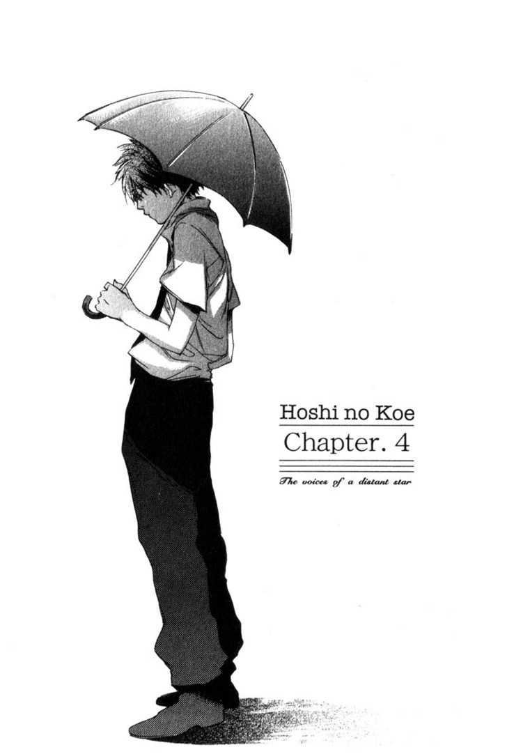 Hoshi No Koe - Vol.1 Chapter 4