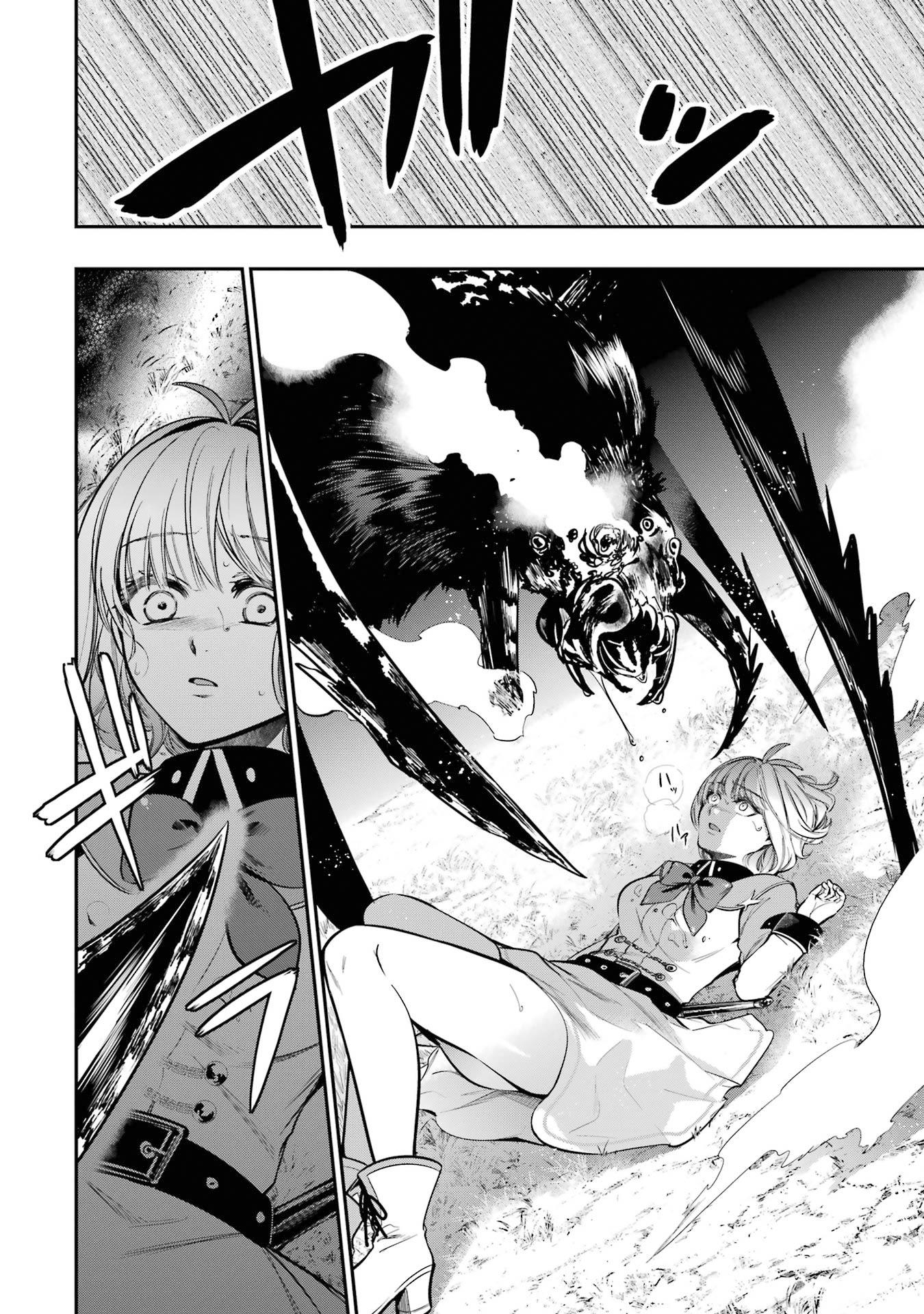 Oukoku No Saishuu Heiki, Rettousei To Shite Kishi Gakuin E - Vol.2 Chapter 7: "Dungeon Fight"