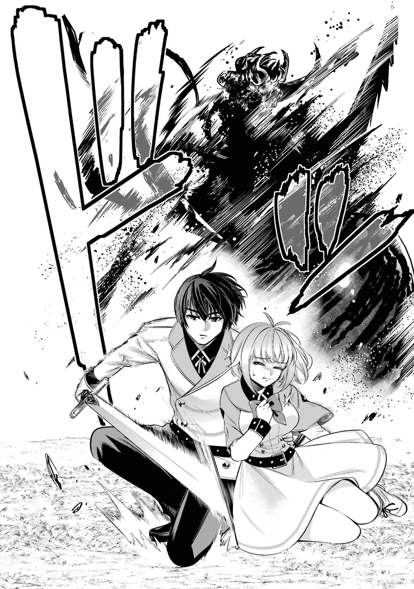 Oukoku No Saishuu Heiki, Rettousei To Shite Kishi Gakuin E - Vol.2 Chapter 7: "Dungeon Fight"